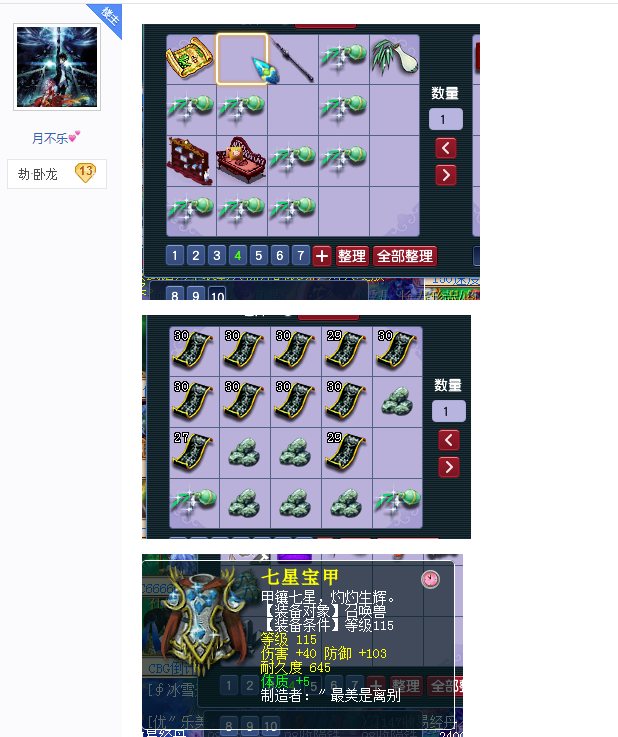 梦幻西游：梦幻盲盒玩法！遗忘2年的号，花400万解锁仓库摸奖成功