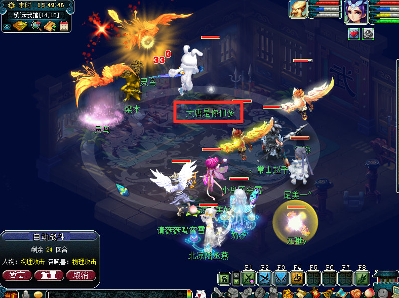 梦幻西游：盘丝被策划遗忘？几乎没有加强，玩家只能选择转门派