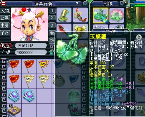 梦幻西游：神豪王多多斥巨资打造神威第一东海渊，老王：我服了