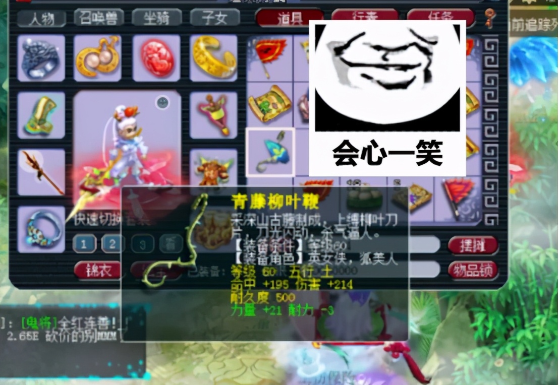梦幻西游：这半车高宝图有看点，玩家表示挖的不是图，是心跳