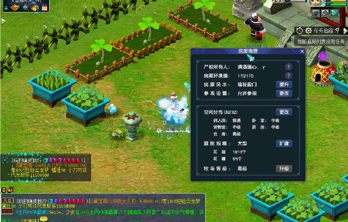 梦幻西游：要致富先种树！玩家直播12个4级种子的收获