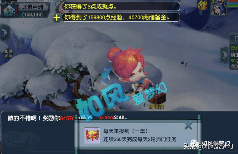 梦幻西游：830万元的无级别晶清链抵达绍兴兰亭，肝帝365天做师门