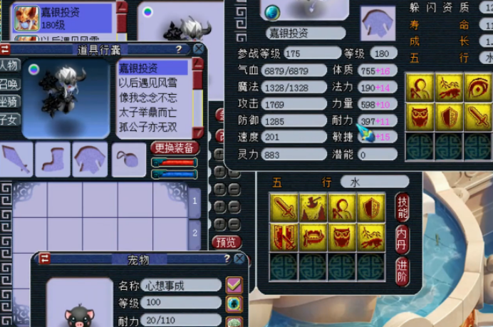 梦幻西游：8技能全红力劈童子再上壁垒击破，玩家果然有一手