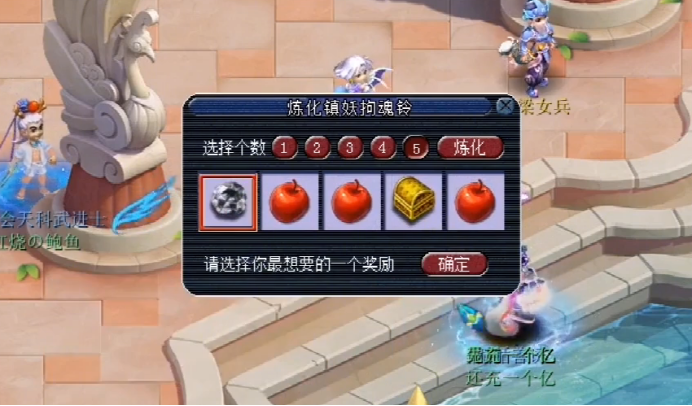 梦幻西游：10次炼化镇妖拘魂铃，结果让人泪目