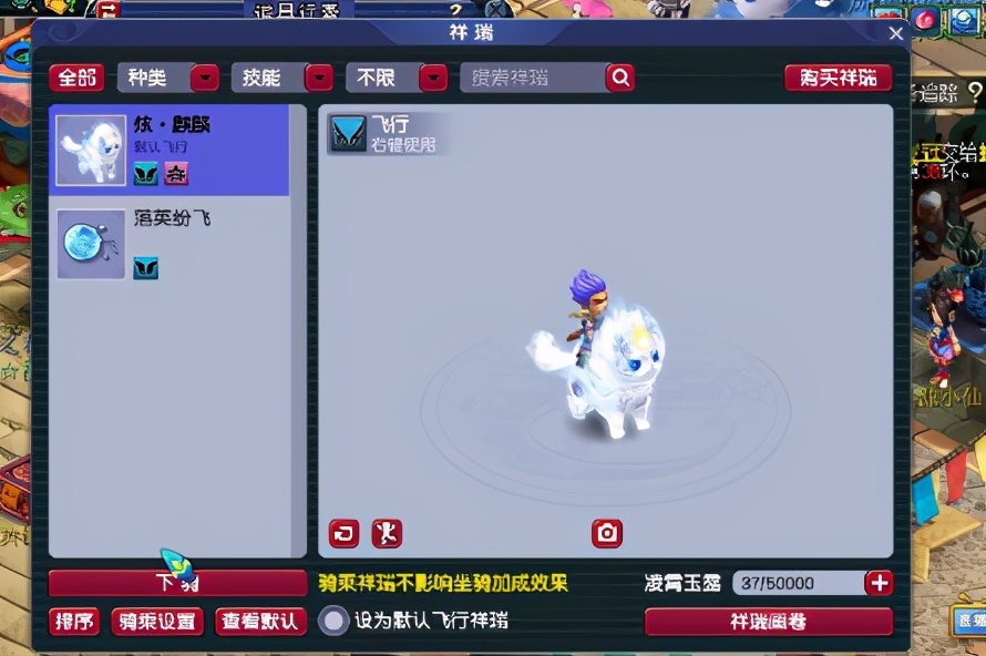 梦幻西游：小龙女真人出镜直播抽祥瑞，还没反应过来就被称为狗托