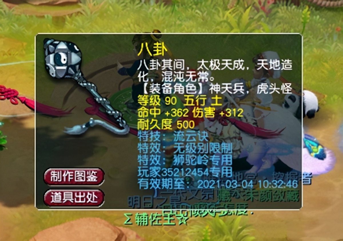 梦幻西游：梦幻变了？老玩家回归游戏，五个号全部领到无级别