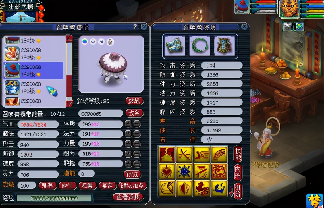 梦幻西游：每只宝宝都有千亿技能，这就是服战冠军女魃墓吗？