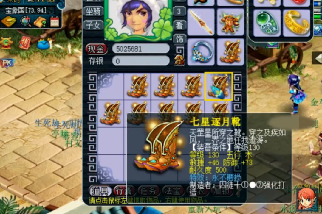 梦幻西游：高等装备鉴定，车车带好货，运气相当在线