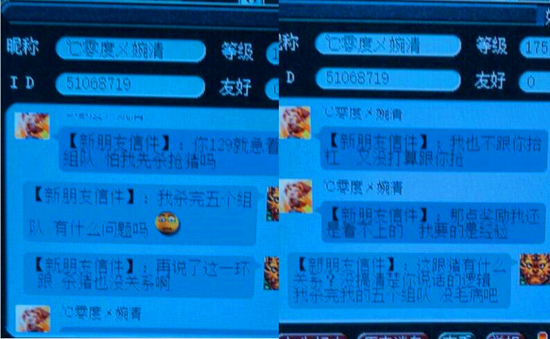 梦幻西游：策划跟驴过不去了，灰驴、彩驴之后策划还打算上线金驴