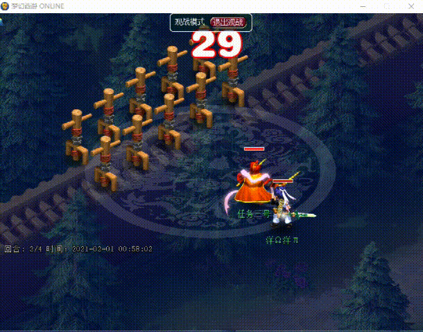 梦幻西游：9红谛听拍须弥掉眼睛，神秘老板个性宠收藏堪比王谢