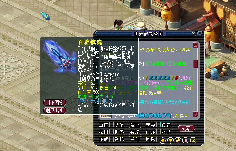 梦幻西游：将超越长安城？新区追忆2020即将开服，继续排队