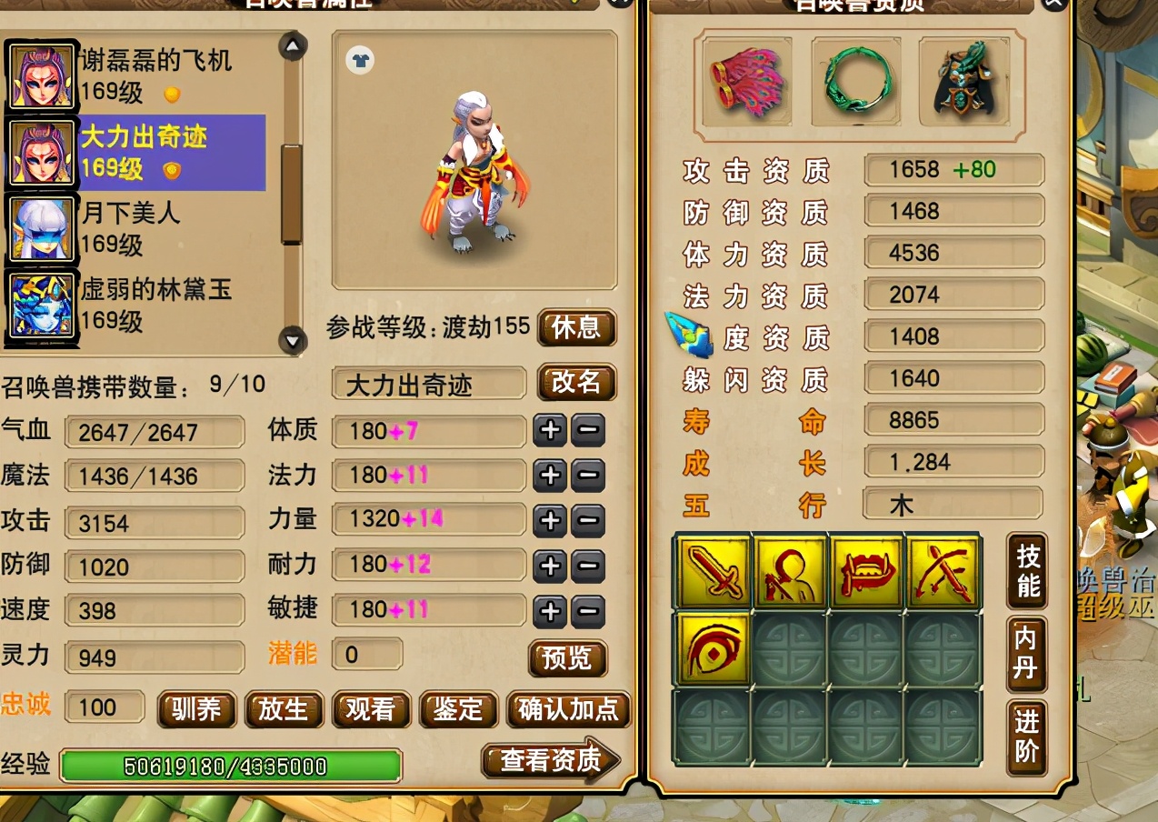 梦幻西游：师门的巅峰时刻！新区喜遇盗宝夜罗刹，妙手空空不白学