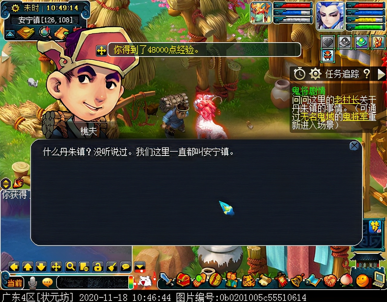 召唤兽剧情之鬼将：生当作人杰，死亦为鬼雄