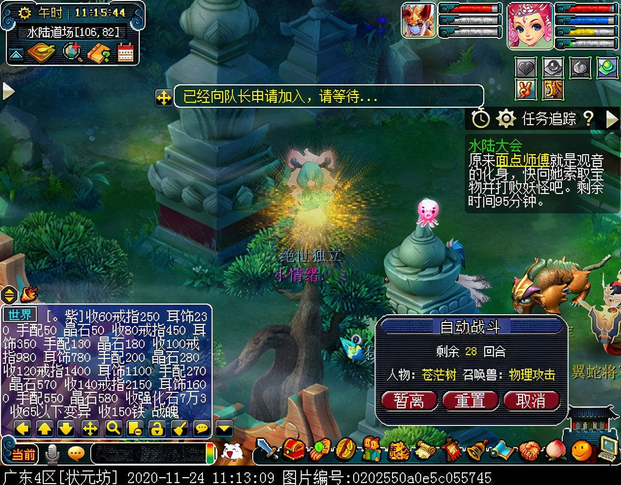 “水陆大会”副本攻略：积分较多，有较低概率获得满次小夜卡