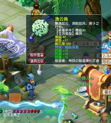 梦幻西游：最良心的玩法，少有人知，无难度战斗2回合拿高兽决