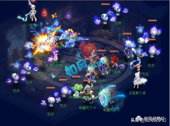 梦幻西游：姑苏城双花果山止步16强，珍宝阁败给“4保猴战术”