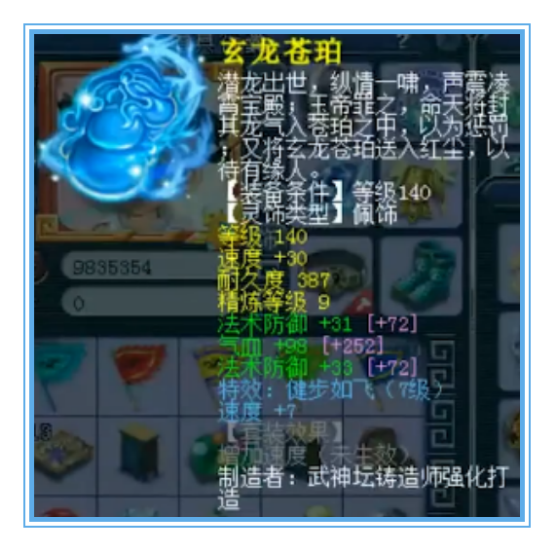 钓鱼岛化生硬件展示，6速度11锻，善恶、力劈加谛听全都有