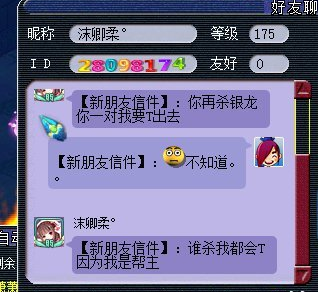 梦幻西游：九技能净台皮蛋雷鸟人打死亡后后悔，没全红不能接受