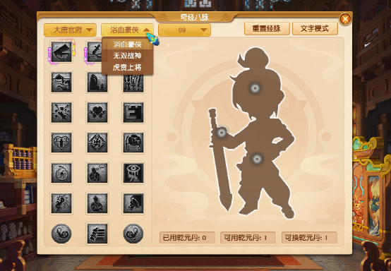 梦幻西游：探秘新资料片九头妖王到来的调整，人族流派多种多样