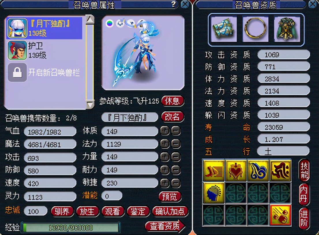 梦幻西游：全服第一个性斧头帮组合，刷秘境仅需47分钟效率贼快