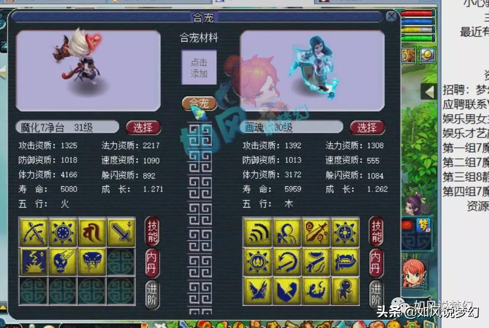 梦幻西游：浩文团队带2个大唐打服战，舞者李响助阵新资料片