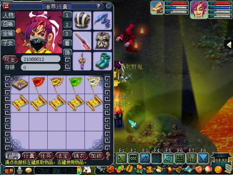 梦幻西游：5张高图，一本高兽决秒回本，节奏很舒服