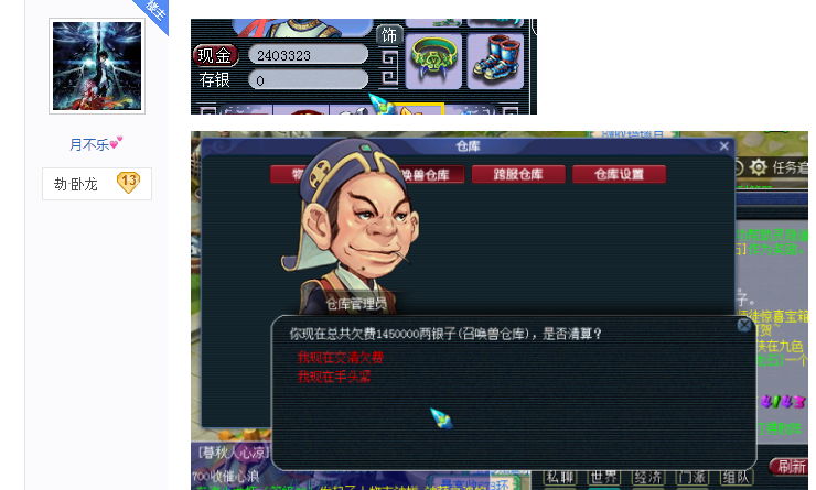 梦幻西游：梦幻盲盒玩法！遗忘2年的号，花400万解锁仓库摸奖成功