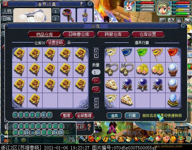 梦幻西游：11张稀世奇宝出高兽诀，看仓库直接羡慕了