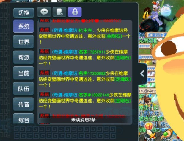 梦幻西游：宝石商人的出售记录，为什么最畅销的是四五级的宝石？