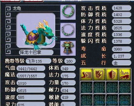 梦幻西游：那些被淘汰的服战宝宝，最终都去了哪里？