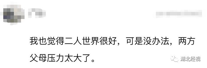 首批&quot;丁克夫妇&quot;已退休，没有儿孙的晚年过得怎样？