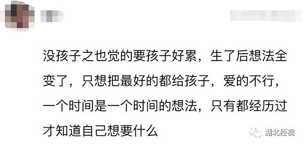 我国首批“丁克夫妇”已退休，过得怎么样？