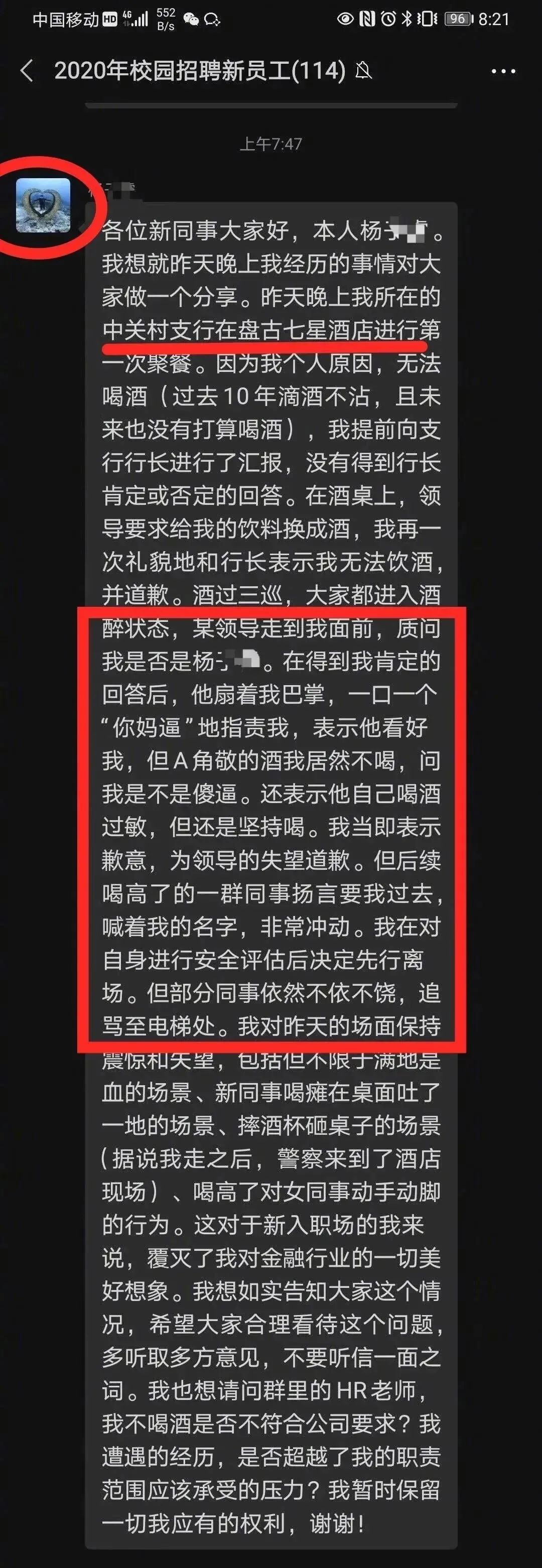 领导的巴掌，到底打在了谁的脸上？