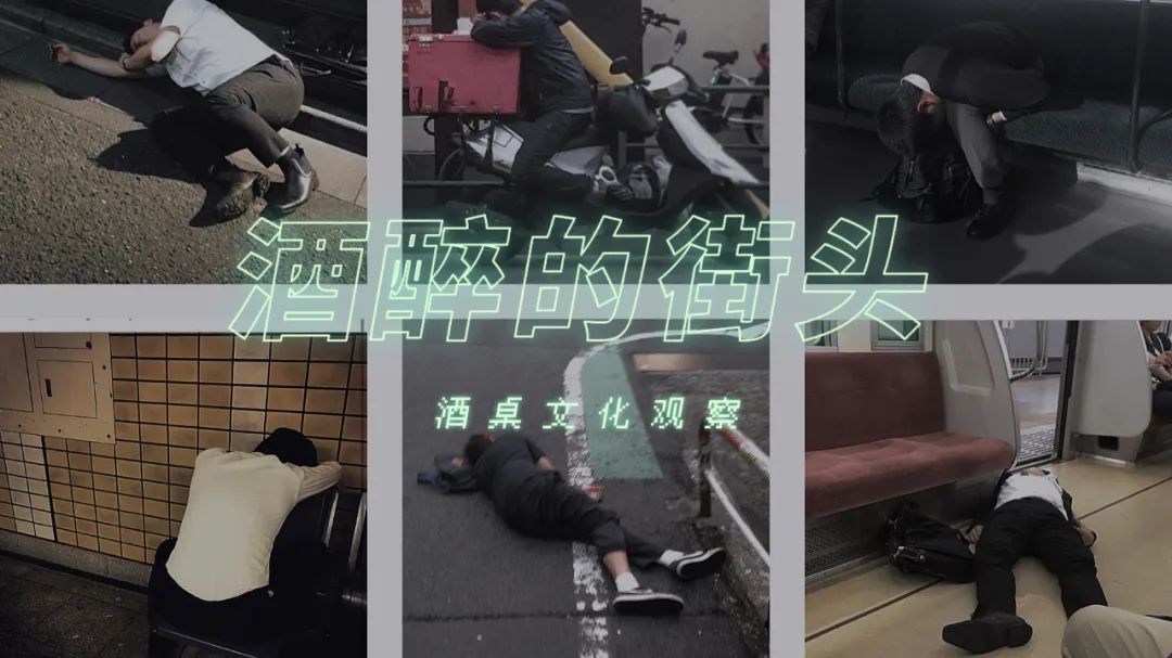 酒桌文化，已经成为老少一代的柏林墙