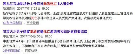 酒桌文化，已经成为老少一代的柏林墙