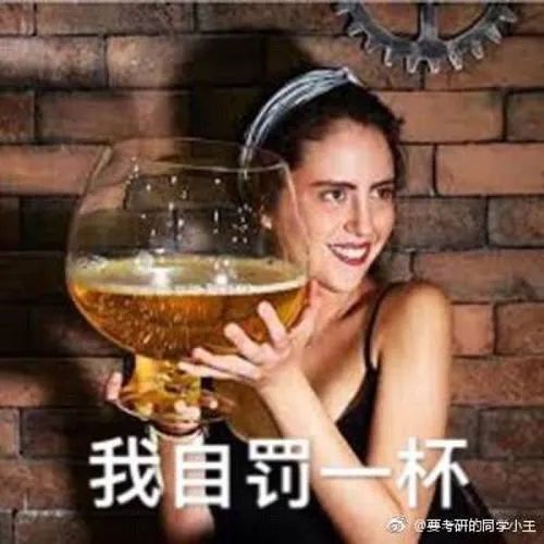 酒桌文化，已经成为老少一代的柏林墙
