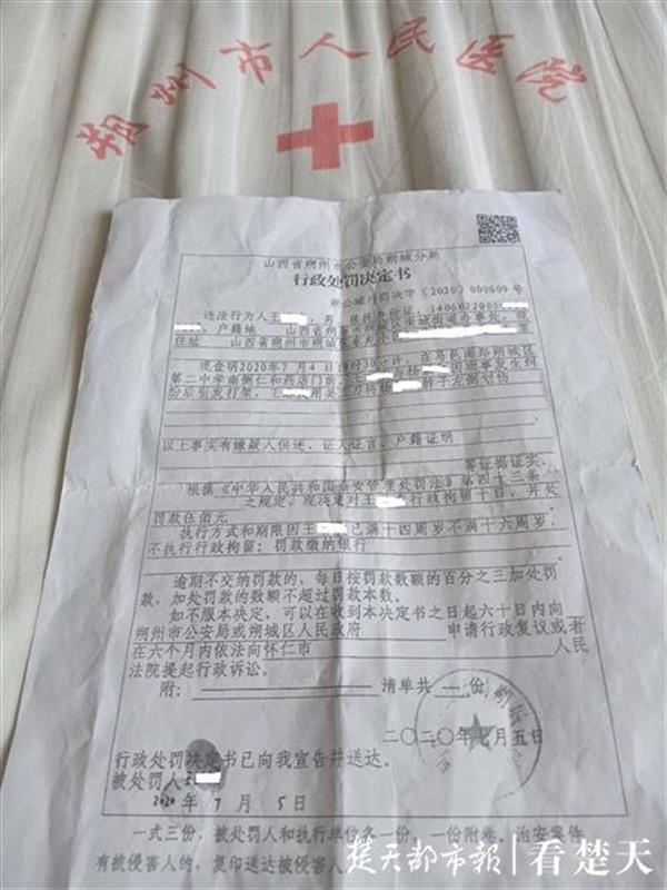 山西初三学生遭15岁同学割颈,因未满16岁不执行行拘
