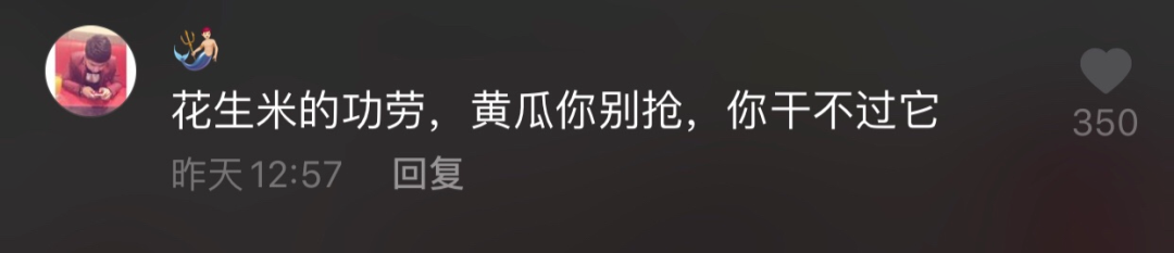 3人喝117瓶啤酒!网友:但凡有人结账不至于喝这么多