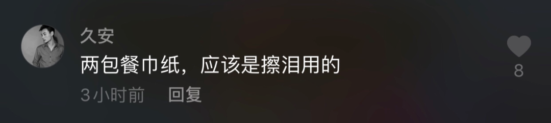 3人喝117瓶啤酒!网友:但凡有人结账不至于喝这么多