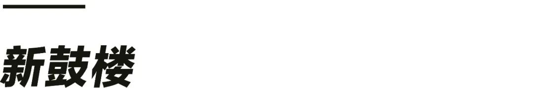 失落的北京人：外地人可以逃，我们逃去哪