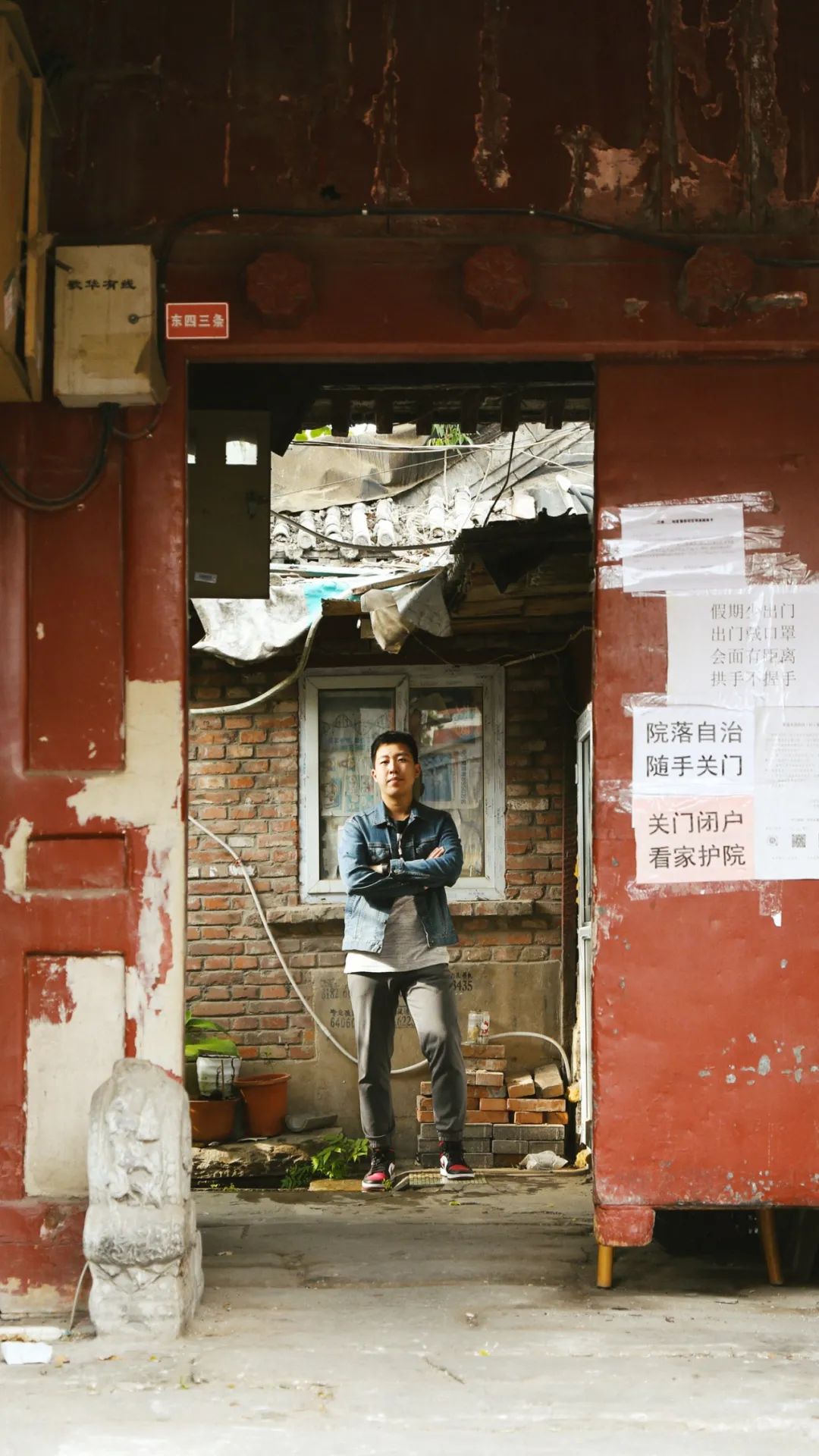 失落的北京人：外地人可以逃，我们逃去哪