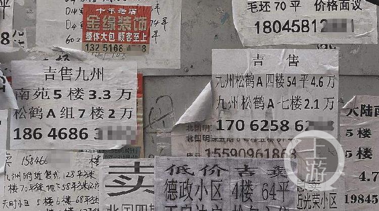 鹤岗房价再调查：购房热已退，2万元一套房子消失