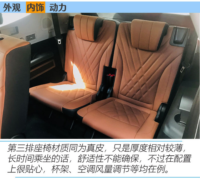 静态体验奇瑞瑞虎8 PLUS，配奔驰同款连屏+头等舱座椅，即将上市