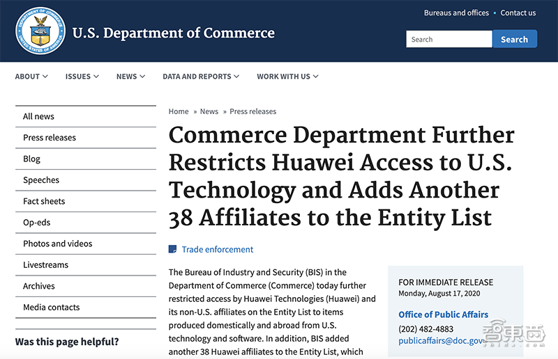 今天起！华为戴上美国紧箍咒