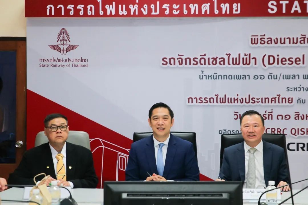 中国中车出口泰国铁路50台内燃机车项目正式完成签约