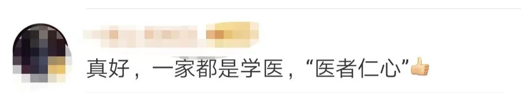 一家三口成校友，慕了慕了