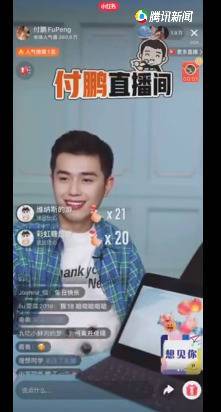 付鹏谈李佳琦关系怎么回事李佳琦小助理付鹏个人资料背景揭秘