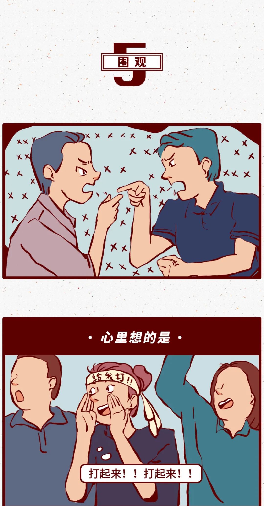 男女间最尴尬的聊天记录（看不下去了）