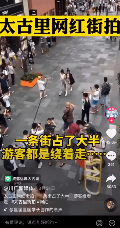 终于有人对街拍喊“NO”了