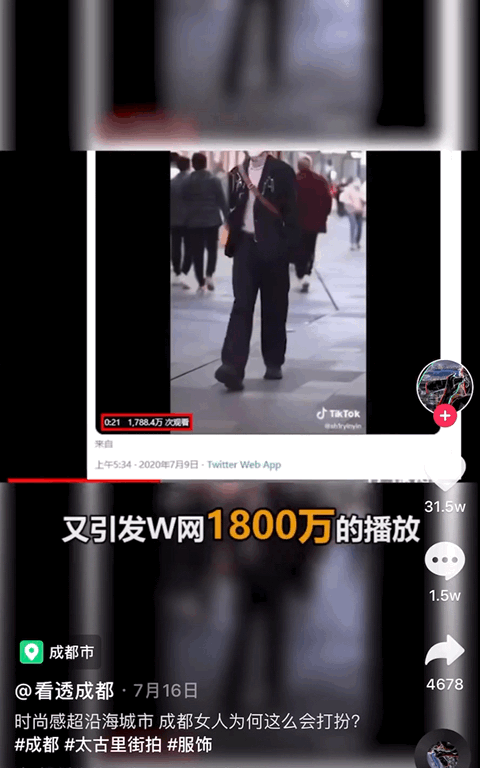 终于有人对街拍喊“NO”了